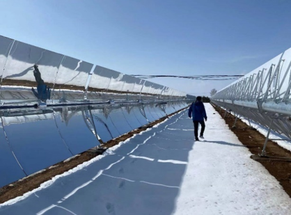 Qingdao Dingyejunhong Solar Energy Technology Co.,Ltd