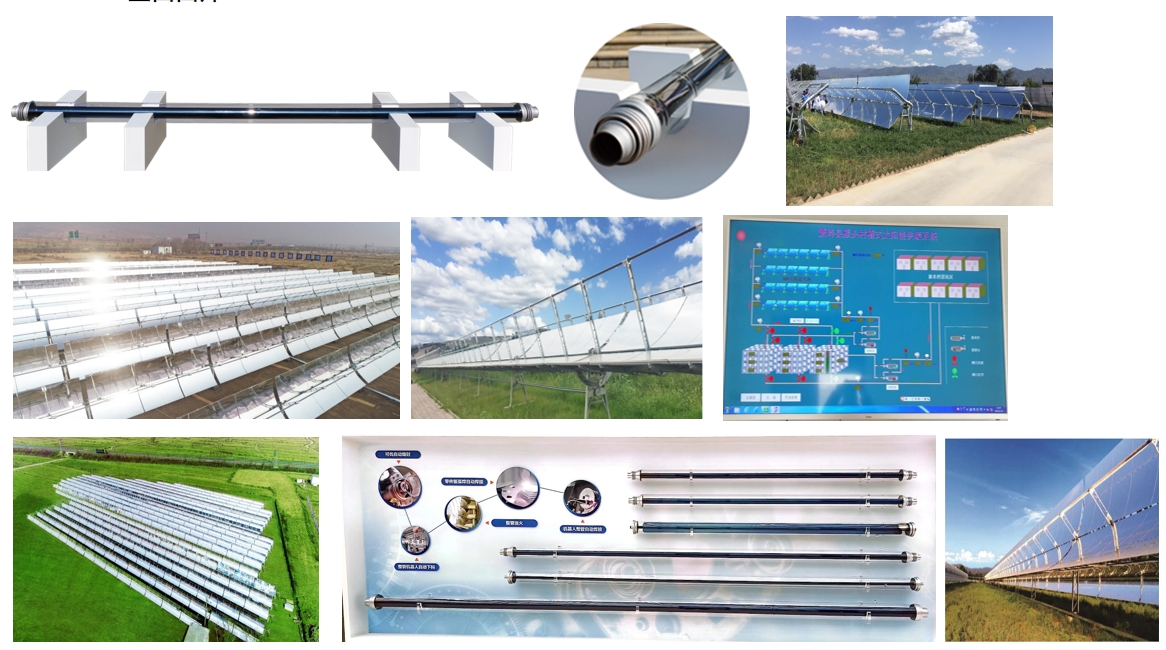 Solar collector tube Solar collector tube